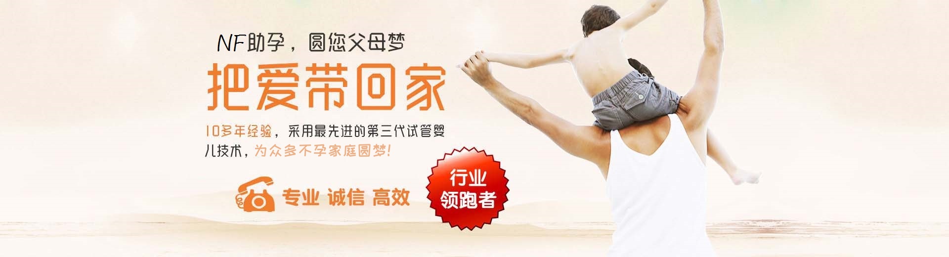 怀化捐卵助孕,怀化试管供卵,怀化供卵助孕哪家好图片3